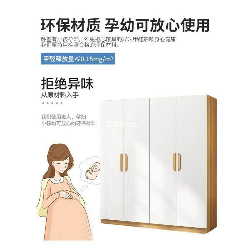 衣柜家用卧室对开实木门SGO质衣衣橱小型简易组装柜出户租房储物