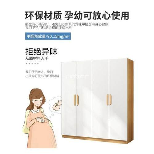 衣柜家用卧室对开实木门SGO质衣衣橱小型简易组装柜出户租房储物