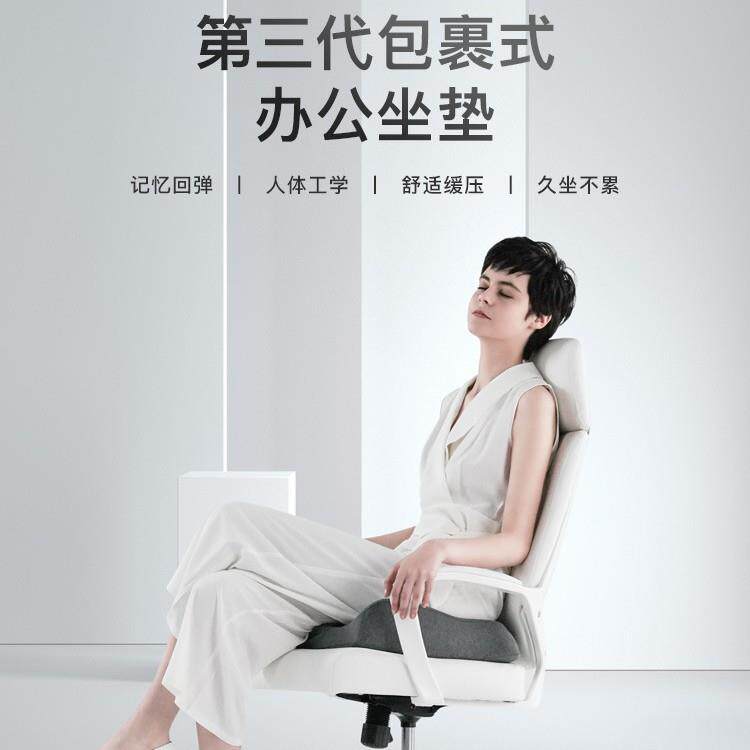 记忆棉坐垫办公室久坐椅子垫学生屁垫竹炭款曲面慢回弹坐垫