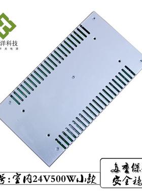 开关电源41A24v20.85灯00w印机带电源静音直打流充电耐用