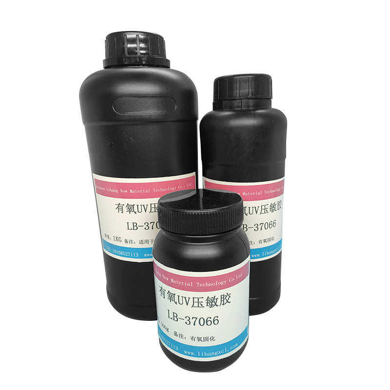 固化胶水uv可金属不压敏胶粘接移不干丝残留印铭牌 面板薄膜有氧,居家布艺,热熔胶棒,淘宝优惠券,粉丝福利购,淘宝优惠卷