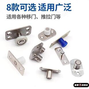 吊轨推拉门下定位器移门木门门限位器衣柜滑轮止摆配件缓冲器木门