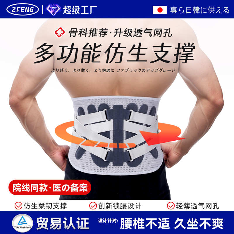 厂家直供珠峰健身腰带深蹲硬拉护腰带力量推举重收腹训练运动护具