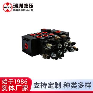 GBV100 压力补偿 4比例多路控制阀 后置式 瑞胤