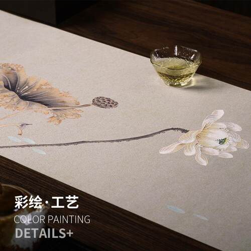 茶事美学绢本茶席新中式防水桌旗茶台布艺长条禅意干泡茶旗茶桌布