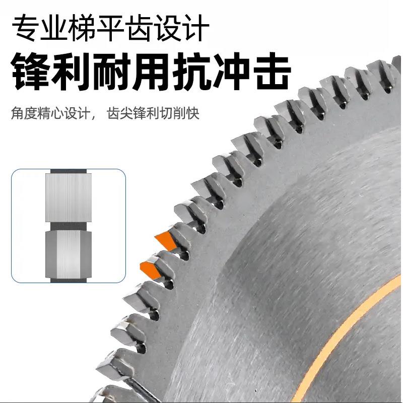 超薄切铝合金锯片10寸铝用锯片铝管切割机锯片255铝材圆锯片120齿