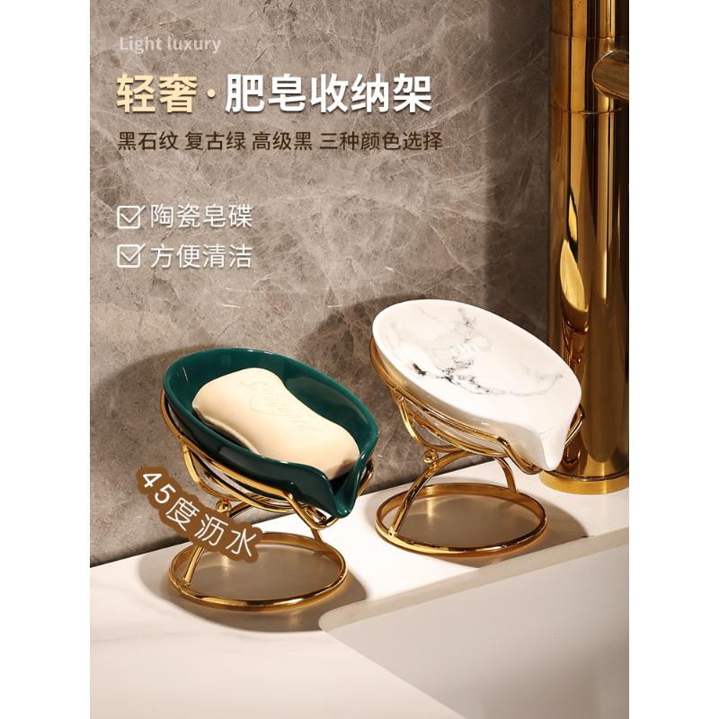 北欧风陶瓷香皂盒沥水肥皂盒收纳置物架家用放皂碟托盘创意免打孔