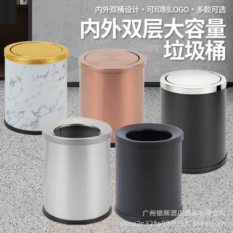 宾馆塑料垃圾桶家用垃圾箱欧式酒店客房ktv圆形厕所,家庭/个人清洁工具,垃圾桶,淘宝优惠券,粉丝福利购,淘宝优惠卷