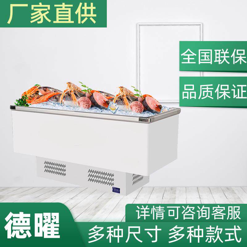 冰柜商用大容量冷柜冰箱冷藏展示柜保鲜冷冻两用透明玻璃卧式岛柜