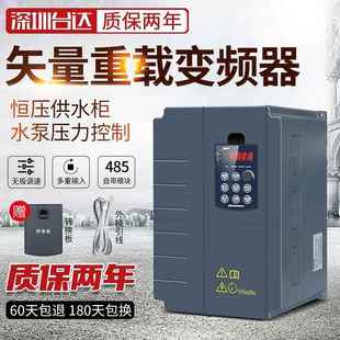 132 深圳台达三相380V重载变频器2.2 7.5 160KW