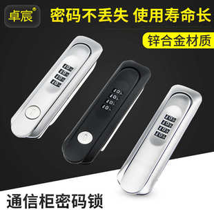 464 开关柜控制柜密码 锁 工业设备密码 机柜通信柜密码