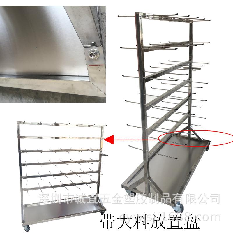 车周间转物料使双用的挂料架面挂钩大容量盘物料架LPJ-012厂家直