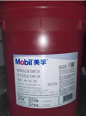 美孚Mobilgear XMP100,150,xmp220,320,460中负荷工业齿轮油