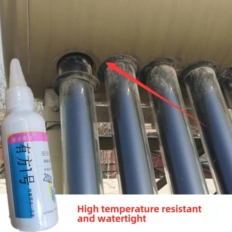 太阳能热水器玻璃管密封圈漏水修补强力胶耐高温补漏专用发热棒内