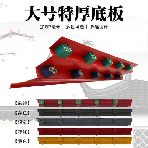 大号特厚底板新中式门头房檐装饰瓦底部万字椽封板仿古屋檐树脂瓦