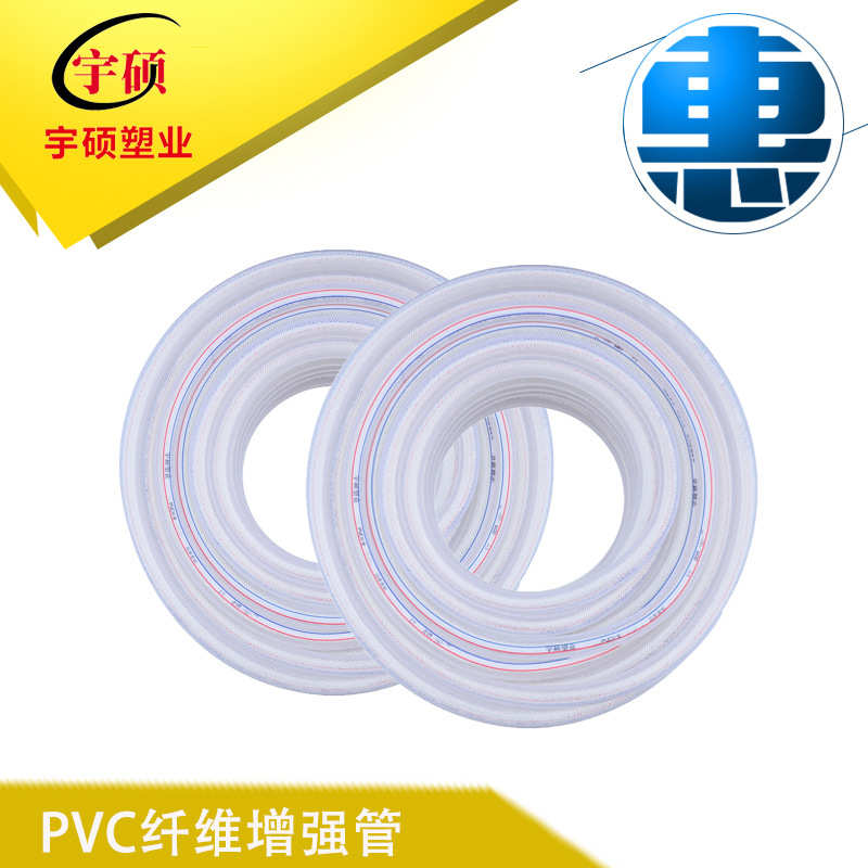 透明水管PVC软管淋浴塑料水平管透明蛇皮管防寒防冻给水管物料输