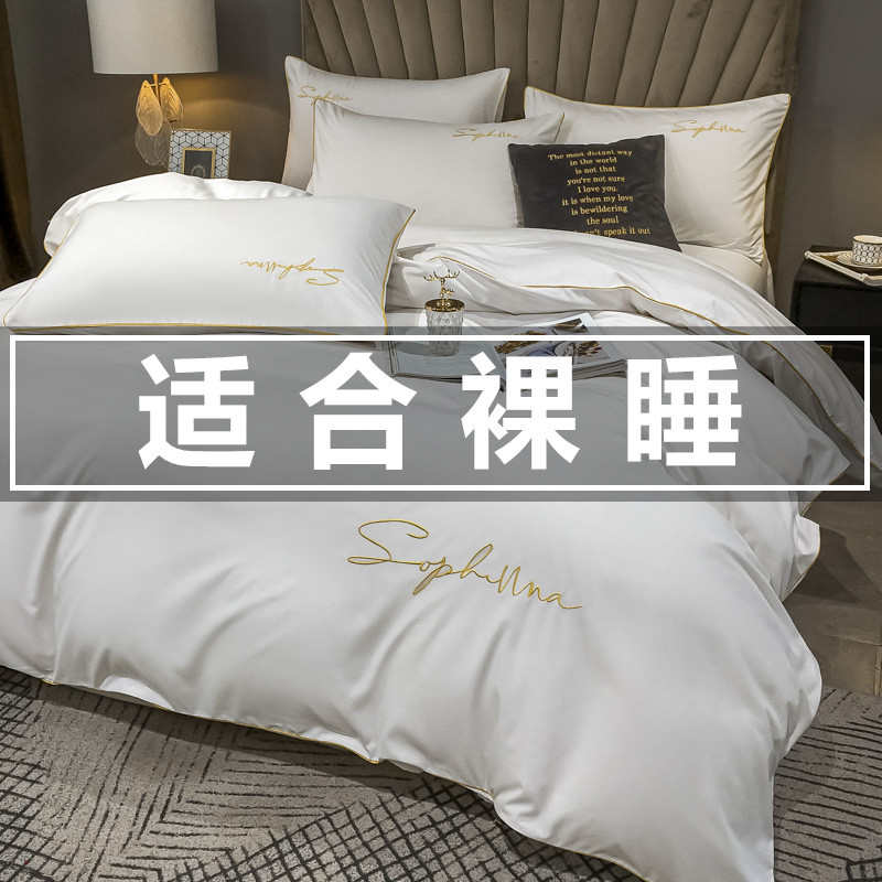 单人宿床上三件套纯白色logo宿舍刺绣可被套四床单件套民宾馆简约