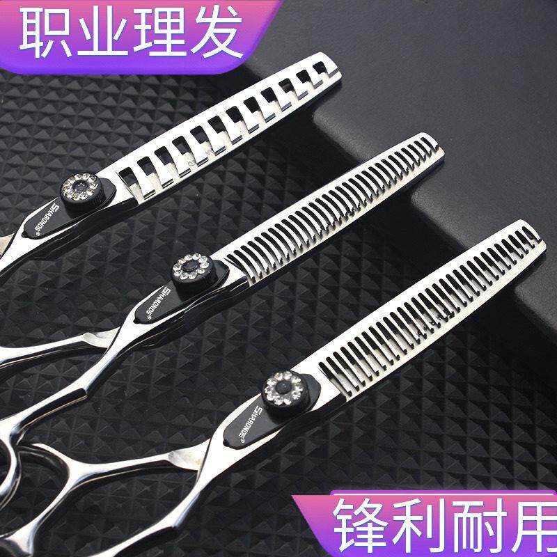 发廊发型师专用美发剪刀6寸平剪5.5寸打薄柳叶剪滑剪造型师套装