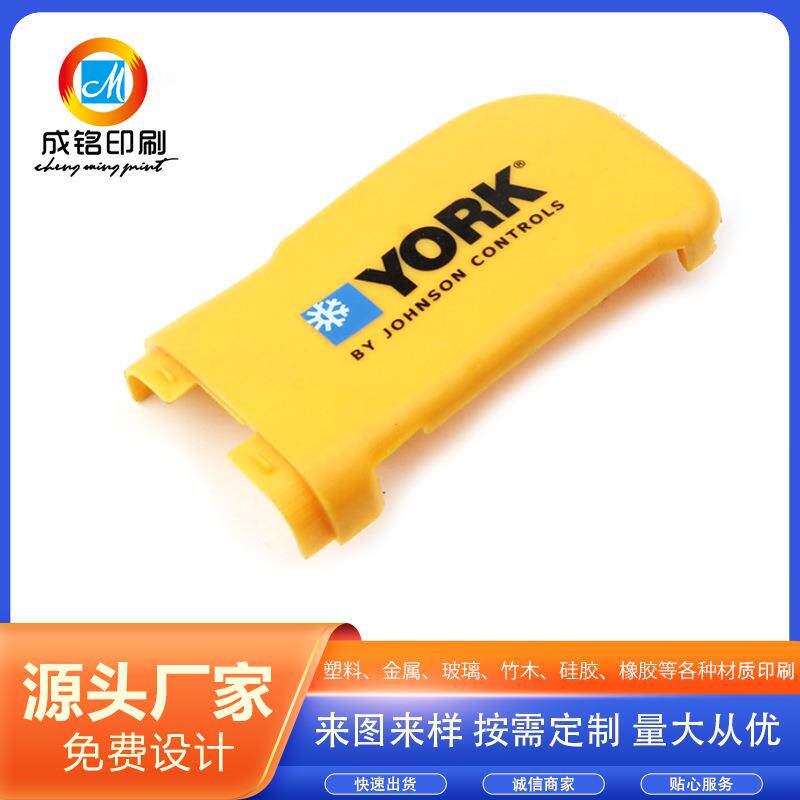 工厂各类产品表面印刷移印丝印热转印贴花工艺印刷logo图案