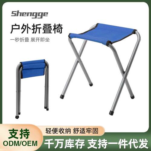 户外便携式小马扎超轻折叠凳口袋家用钓鱼椅画凳超轻小凳子