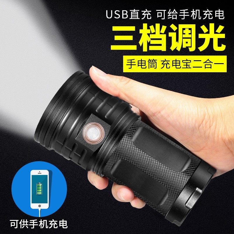 led手电筒超亮新款XM充电小钢炮铝合金远射王户外强光怪兽探照灯