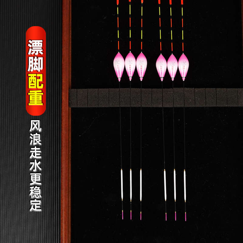 台州传统钓立漂长竿炮竿鱼漂短漂三角尾加粗尾醒目抗风浪纳米浮漂