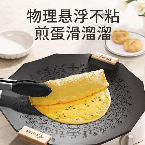 ZQ户外麦饭石卡式炉烤肉盘商用烧烤锅韩式铁板烧电磁烤煎肉烤盘家