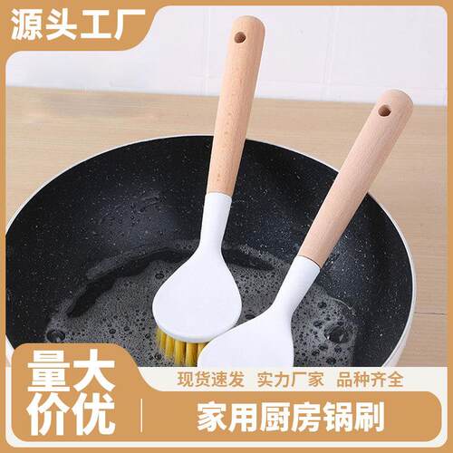 Non-stick oil brush for cleaning dishes, removing grease and