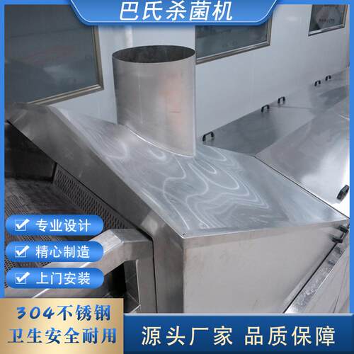红豆馅料巴氏杀菌机 绿豆沙杀菌冷却流水线 连续式食品巴氏杀菌机