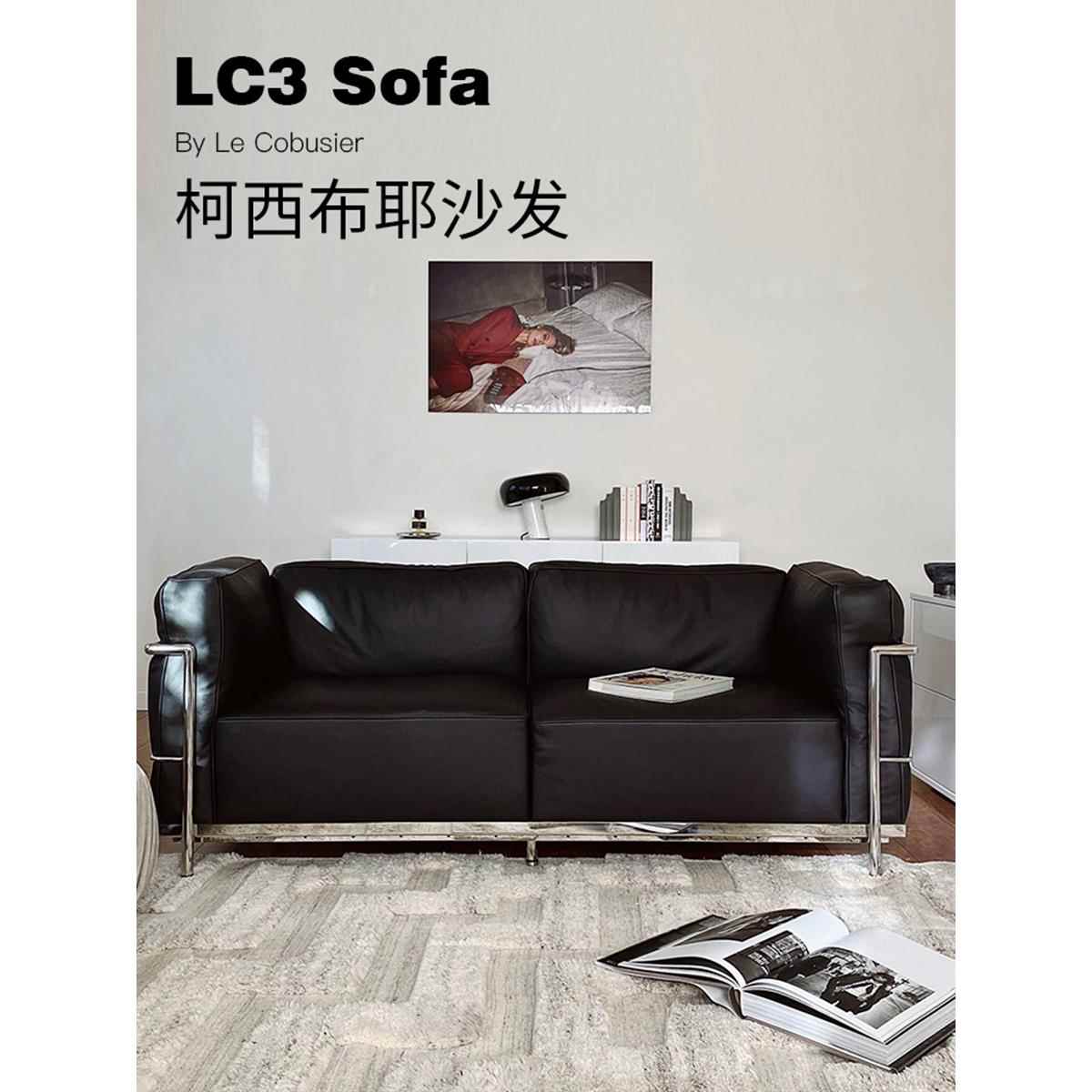 LC3单人沙发椅意式极简设计师柯布西耶客厅阳台羽绒真皮休闲单椅