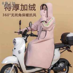 女士雨衣一体双面防水加绒加厚骑车保暖 人车分离电动车挡风被冬季