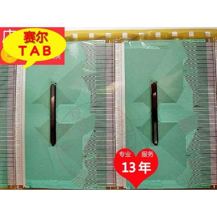 可直拍全新NT39986H-C5265A/B卷料奇美液晶屏驱动TAB模块COF新品