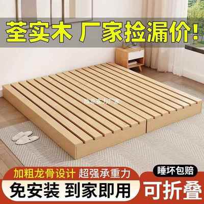 式无床头透防潮排气骨架实木地榻榻米床架出租屋745日矮床民宿风