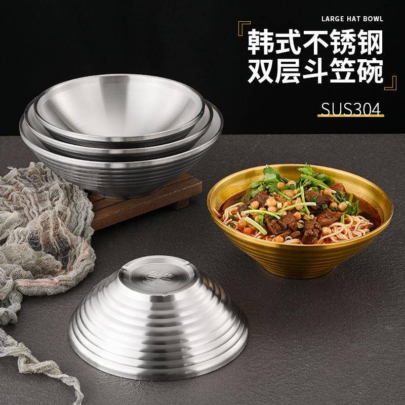 大汤碗装泡面碗304不锈钢泡面碗商用大号拉面碗斗笠碗麻辣烫碗拌图片
