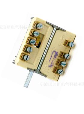 德国EGO原装六档分段开关 船用电灶炉盘档位开关43.27232.000