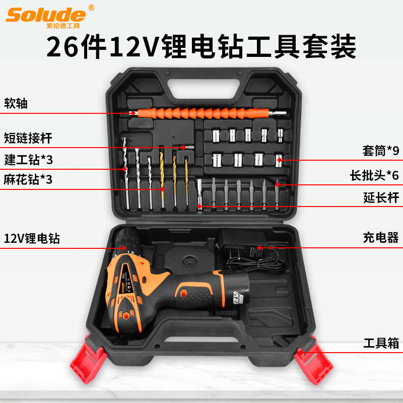 索伦德家用木工五金工具箱电工维修电动螺丝刀充电锂手电钻套装