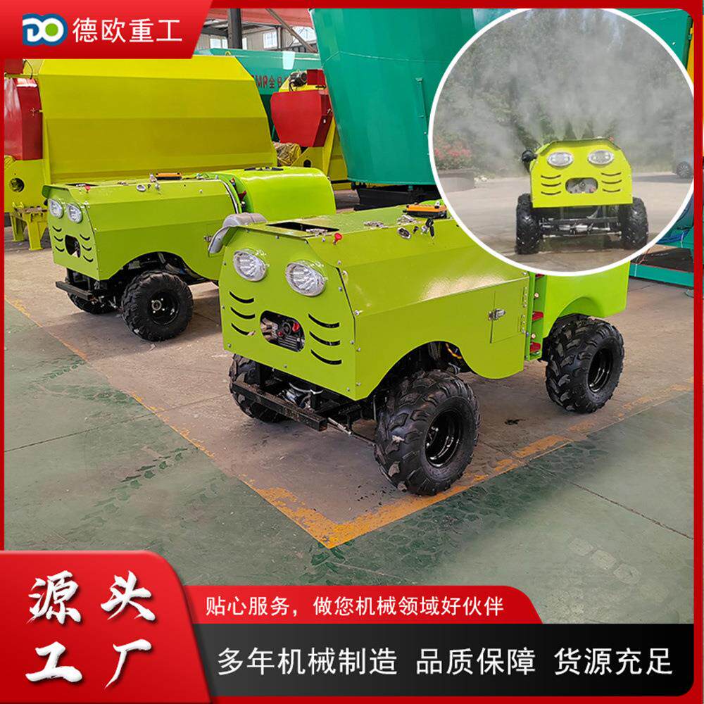 电动风送式打药机 小型四轮遥控打药车 全自动农田果园喷药机