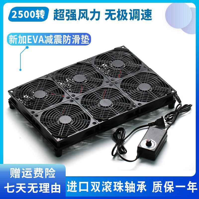 静音大风量 可调速游戏笔记本底座散热器 GT/RT-AC5300路由器风扇