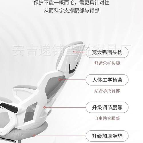 体学工学坐椅电脑座椅久靠背习电竞椅子懒人公椅佐致（收可升人降