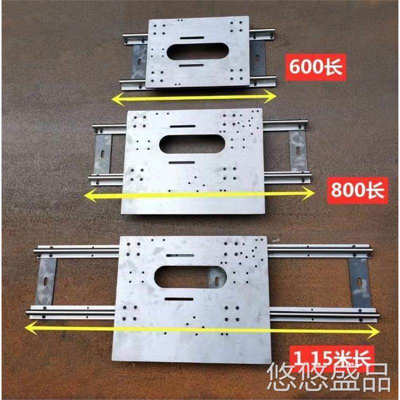木工工具立铣机推台导轨滑台推板送料轨道滑板地锣导轨机械配件
