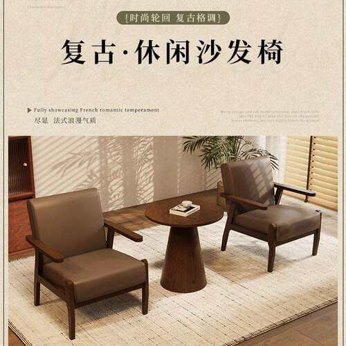 复古咖啡厅桌椅沙发组合网红奶茶店酒吧酒店洽谈接待休息区中古风