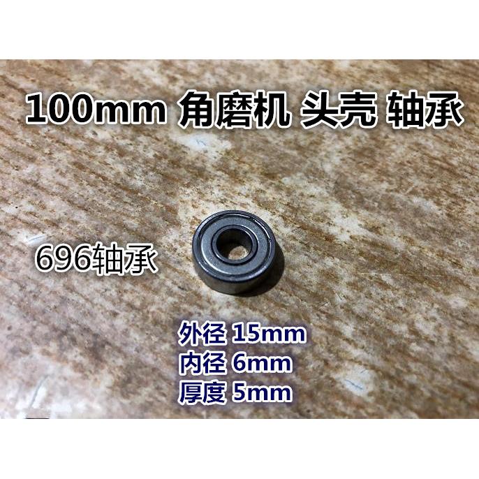 红箭精锐肯达H8100T角磨机配件头壳前铝壳子齿轮箱按钮轴承座上盖