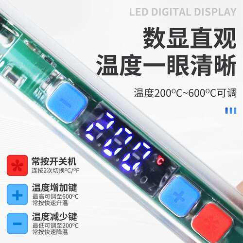 恒泰龙电烙铁内热式大功率恒温电焊笔工业级焊锡笔100W150W200W
