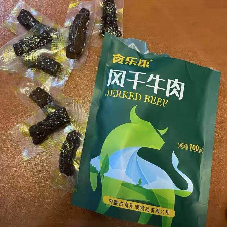【食乐康】草原风干牛肉袋简化配料零食爆款休闲解馋熟食独立包装