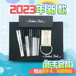penbeat专用笔练习笔新手套餐礼包 BIC比克圆珠笔套餐