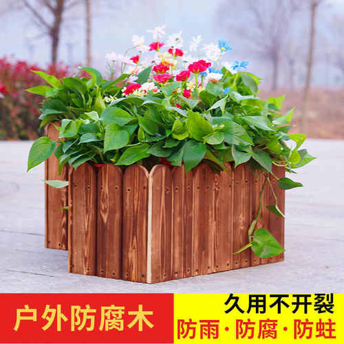防腐木户外花箱阳台种菜家庭院种植盆大长方形碳化木质花弘智