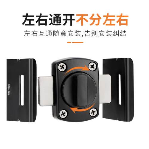 BUFEISON插卫销门室内免打孔门锁生间门栓扣移门卡扣大门老式明房