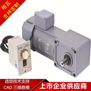 单相40W直角轴减速电机日精款 调速空心轴齿轮减速电机 F2系列