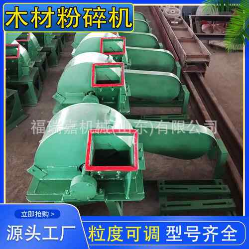小EYE型树枝粉钉碎机可除家具边角料粉碎机木均材粉碎机出旧料匀