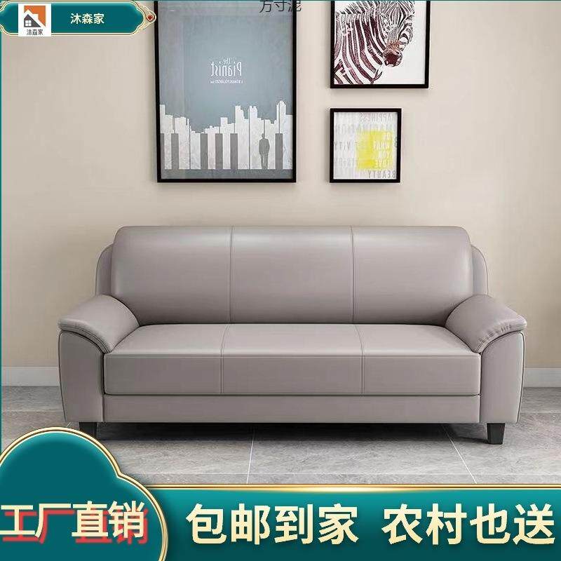 现代欧式头层沙发小户型客厅卧室直排商铺公寓办公室双人外贸